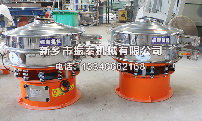 煙臺2臺直徑800型電木粉圓形振動篩已發(fā)貨，請郭經理注意查收！