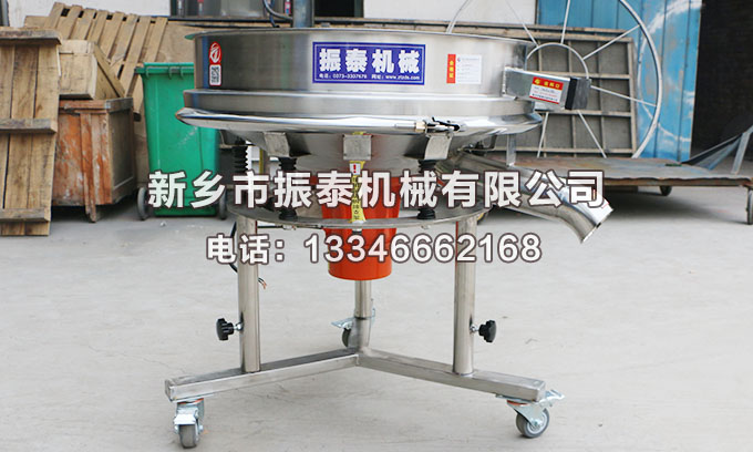 菏澤丙烯酸乳液高頻振動篩已發(fā)貨，請徐經理注意查收！