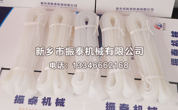 1000型超聲波振動(dòng)篩硅膠密封圈已發(fā)貨，請(qǐng)包經(jīng)理注意查收！