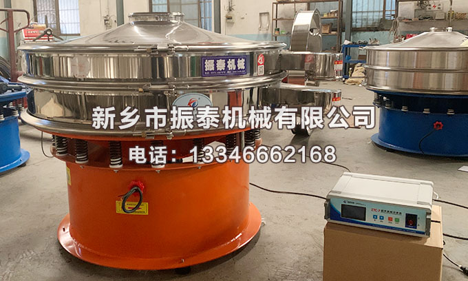 鈷粉超聲波振動篩已發(fā)貨貴陽，請單總注意查收！