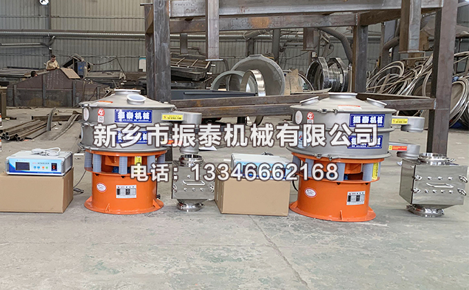 三元材料超聲波振動篩價格多少錢一臺？