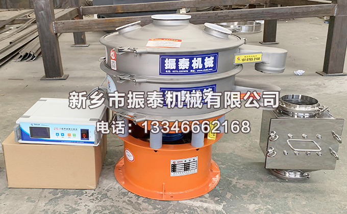 磷酸鐵超聲波振動(dòng)篩已發(fā)貨衢州，請(qǐng)丁經(jīng)理注意查收！