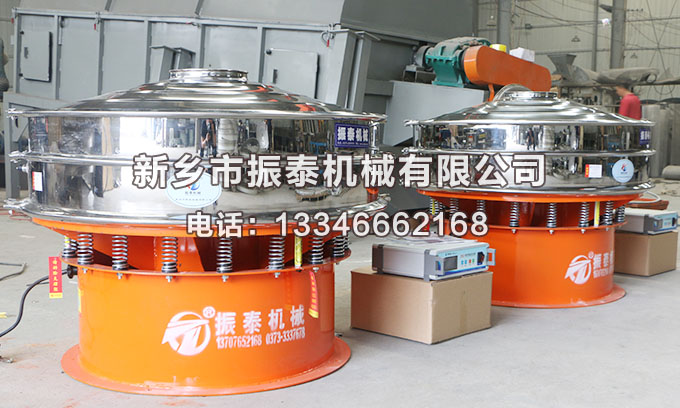 玄武巖粉超聲波振動(dòng)篩價(jià)格多錢一臺(tái)？