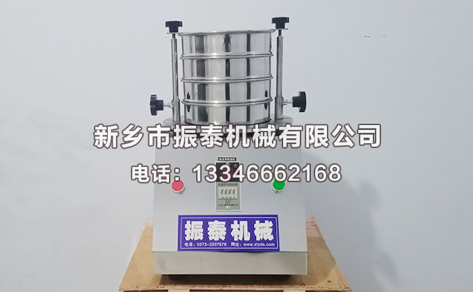 鋰鹽試驗(yàn)篩價(jià)格多少錢一臺(tái)？