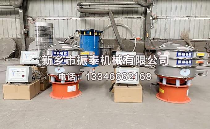 高鐵酸鉀超聲波振動篩價格多少錢一臺？