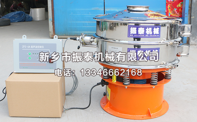 氧化鉿超聲波振動篩價格多少錢？