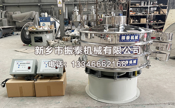 佛山塑料粉末涂料雙層雙系統(tǒng)超聲波振動篩已發(fā)貨，請李經(jīng)理注意哦查收！