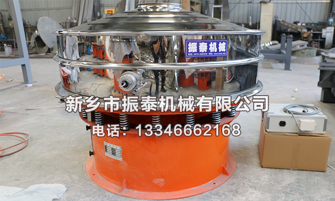 小麥淀粉超聲波振動(dòng)篩已發(fā)貨濰坊，請(qǐng)洪經(jīng)理注意查收！