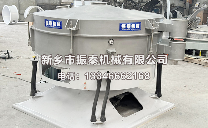 洗滌劑圓形搖擺篩已發(fā)貨寧波，請(qǐng)趙經(jīng)理注意查收！