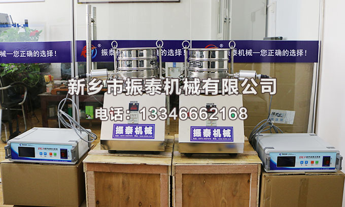 磷酸鐵鋰粉末超聲波試驗(yàn)篩已發(fā)貨，請(qǐng)黃經(jīng)理注意查收！