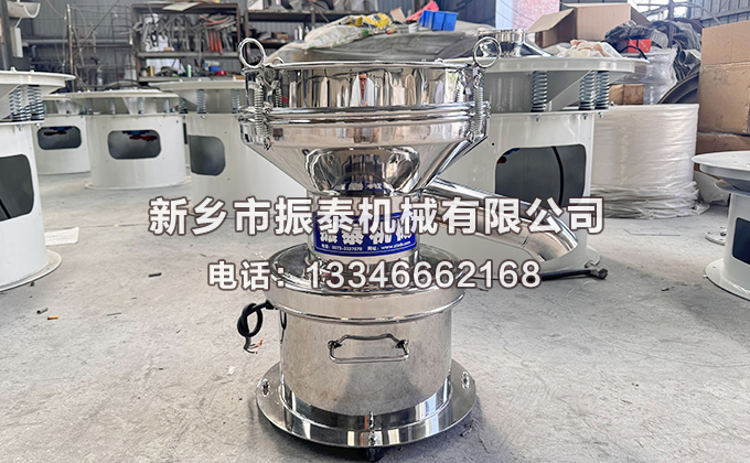 450型過濾振動篩在氧化鋯漿料過濾除雜中的應(yīng)用