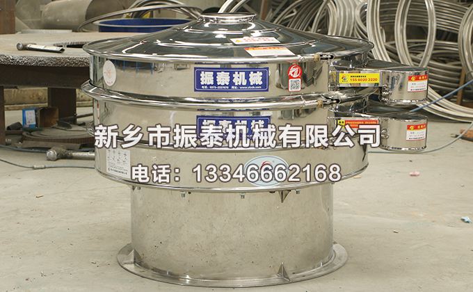 316材質(zhì)三氯化鋁三元振動(dòng)篩的優(yōu)勢(shì)及特點(diǎn)