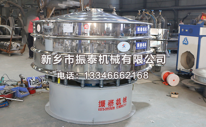 1800型氨基葡萄糖振動篩特點有哪些？