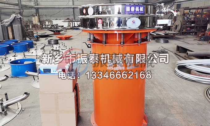 潛江直徑1000型防爆超聲波振動篩已發(fā)貨，請安經理注意查收！