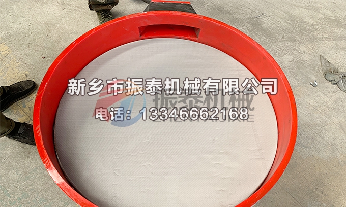 多晶硅內(nèi)襯聚氨酯振動(dòng)篩