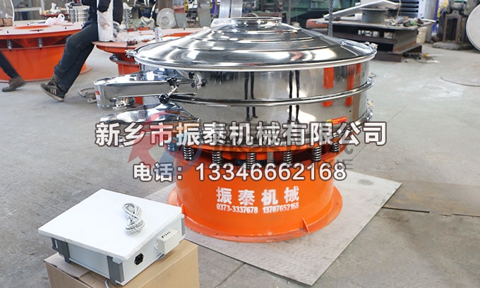 金屬硅粉超聲波振動(dòng)篩