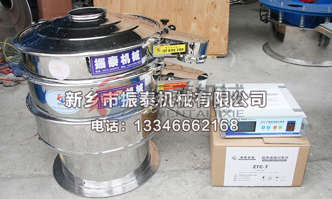 600型非金屬3D原料超聲波振動(dòng)篩