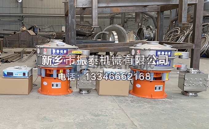 600型特氟龍非金屬3D原料超聲波振動(dòng)篩