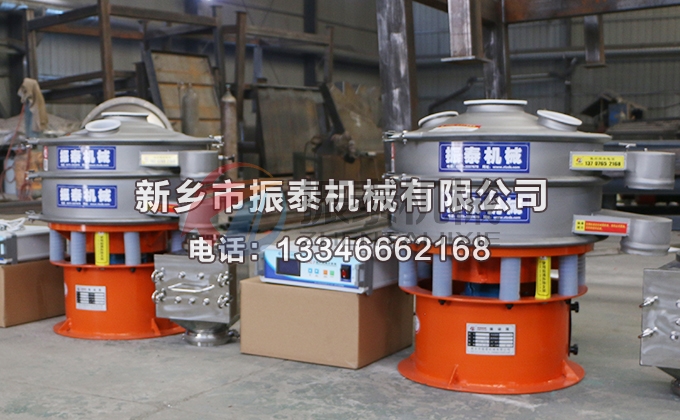600型特氟龍非金屬3D原料超聲波振動(dòng)篩