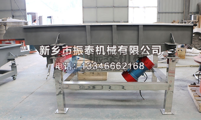 520金焦直線振動(dòng)篩