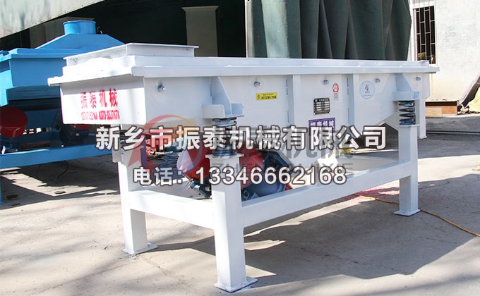 520金焦直線振動(dòng)篩