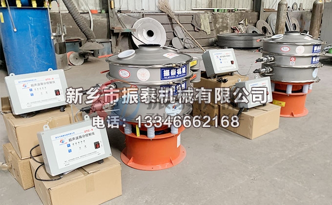 600型特氟龍硅碳負(fù)極材料超聲波振動(dòng)篩