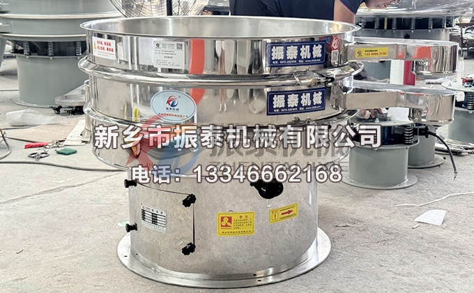 1000型全不銹鋼振動(dòng)篩17