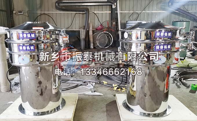 800型底桶加高316材質(zhì)三氯化鋁三元振動(dòng)篩