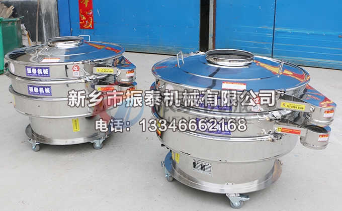 1000型316材質(zhì)三氯化鋁三元振動(dòng)篩