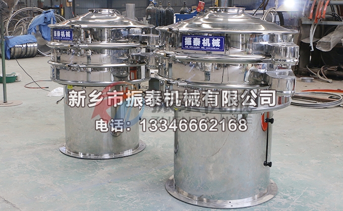 800型底桶加高316材質(zhì)三氯化鋁三元振動(dòng)篩