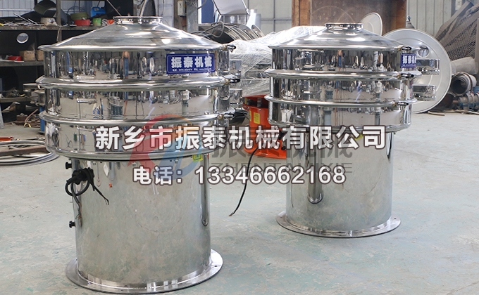 800型底桶加高316材質(zhì)三氯化鋁三元振動(dòng)篩