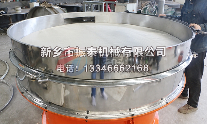 1800型氨基葡萄糖振動(dòng)篩