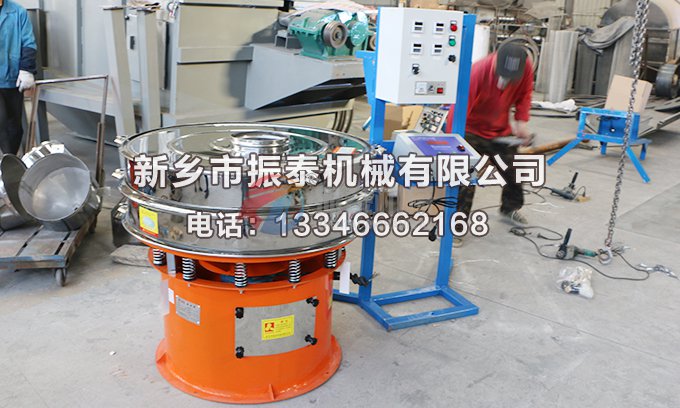 濮陽超聲波振動篩已發(fā)貨，請曹經(jīng)理注意查收