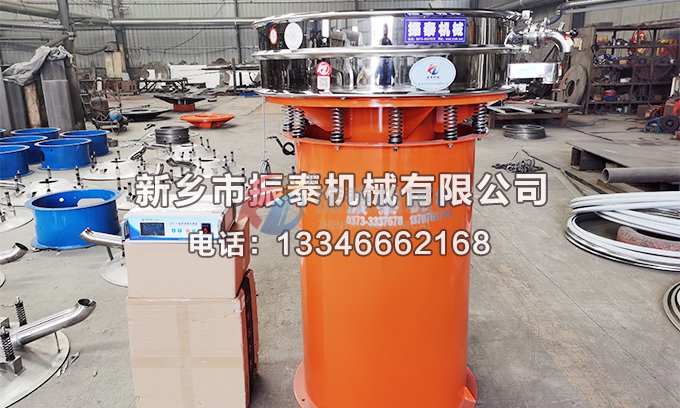 溫州超聲波振動篩已發(fā)貨，請黃經(jīng)理注意查收