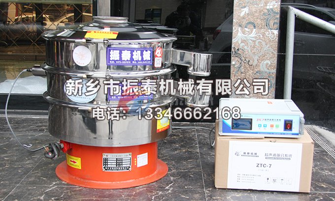 太原超聲波振動篩已發(fā)貨，請曹經(jīng)理注意查收