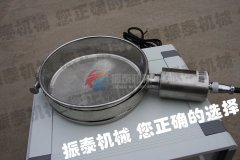 武漢超聲波試驗(yàn)篩篩框、篩網(wǎng)已發(fā)貨,請王經(jīng)理注意查收