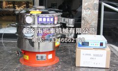 口碑好的超聲波振動(dòng)篩應(yīng)該如何挑選？振泰機(jī)械告訴您